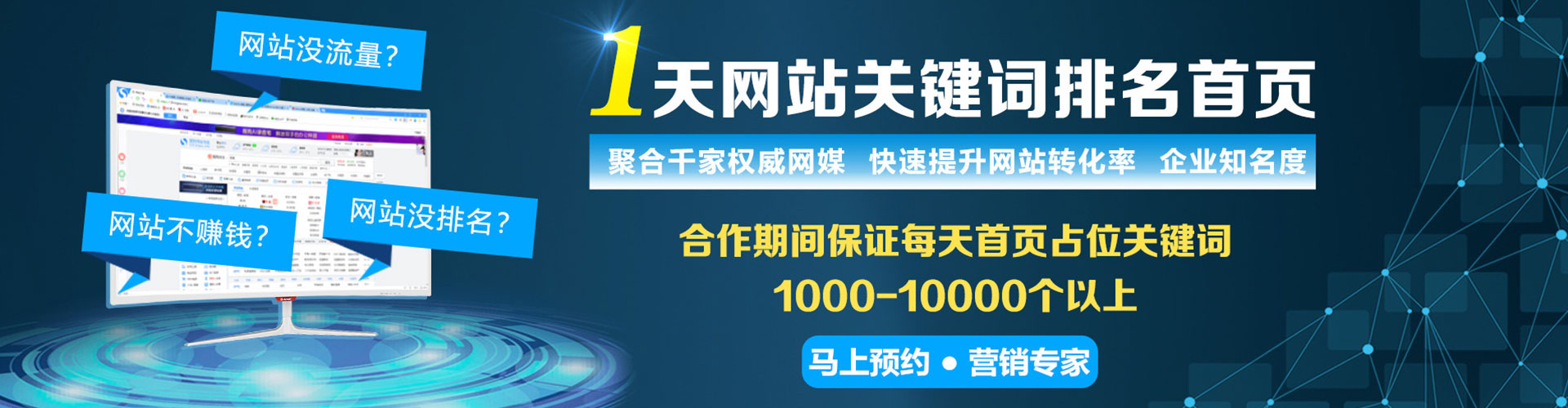 湖北竞价代运营