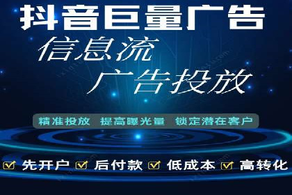 信息流广告优化成功案例剖析
