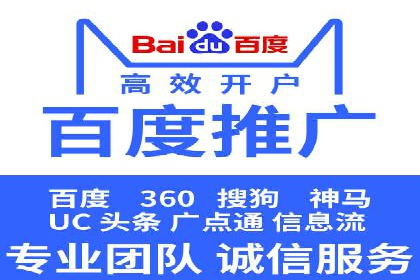 百度推广返点案例：广告主收益翻倍