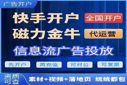 代理开户的背后：安全与效率的平衡